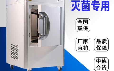 三強(qiáng)醫(yī)械為您講解日常環(huán)氧乙烷滅菌效果可以通過(guò)哪些方法進(jìn)行評(píng)估？